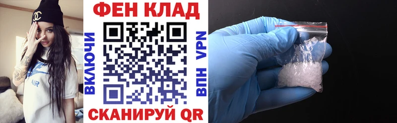 Амфетамин 97%  Химки 