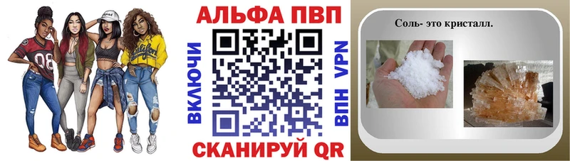 ОМГ ОМГ онион Химки Alpha-PVP VHQ