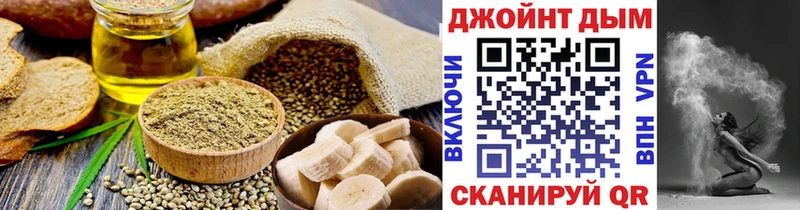 Печенье с ТГК конопля  цена наркотик  Химки 