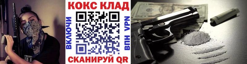 Кокаин 97%  продажа наркотиков  Химки 