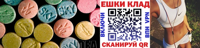 Экстази XTC  Химки 