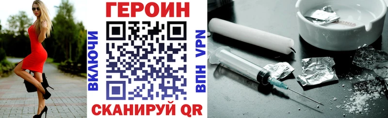 где купить наркоту  Химки  Героин герыч 
