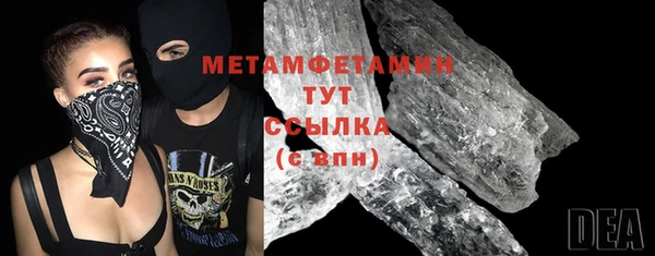 герыч Лихославль