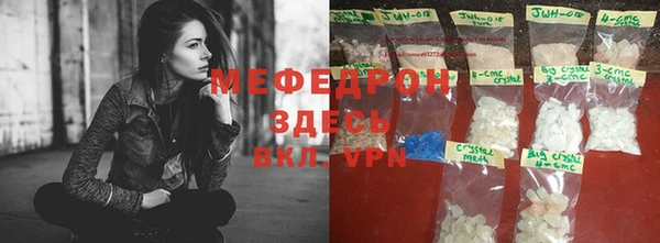 герыч Лихославль