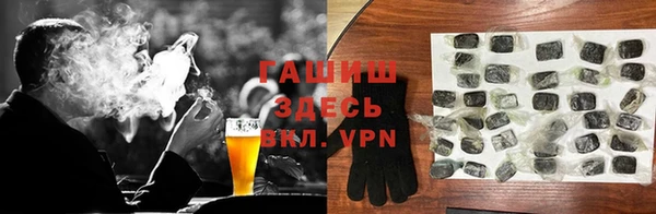 молекула духа Абинск