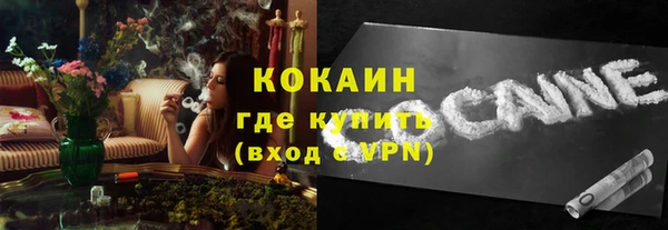 синтетический гашиш Лиски