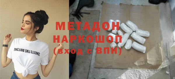 прущие крисы Абаза