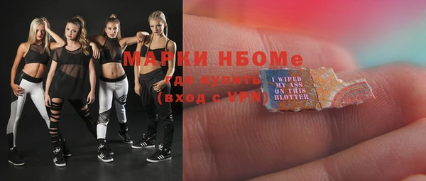 молекула духа Абинск