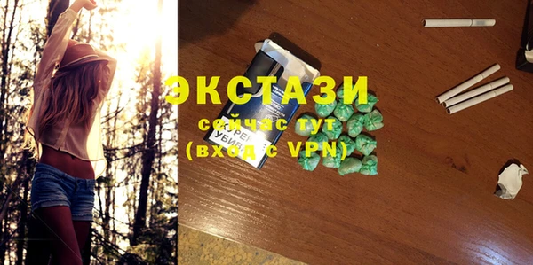 прущие крисы Абаза