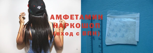 молекула духа Абинск