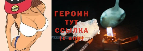 кокаин колумбия Абдулино