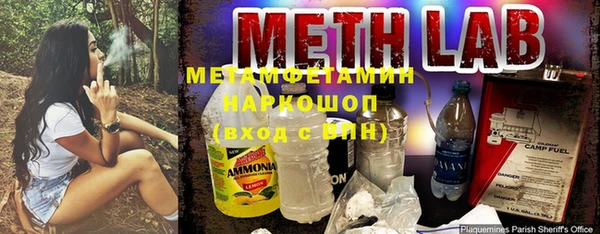 синтетический гашиш Лиски