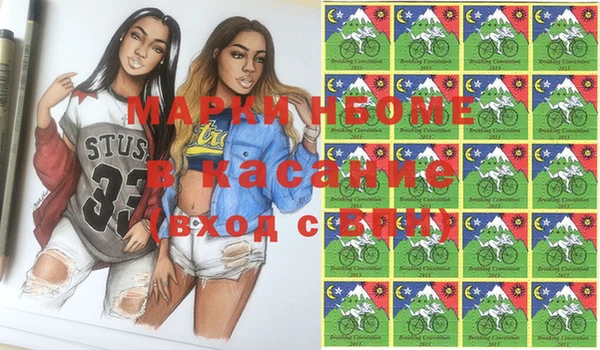 синтетический гашиш Лиски