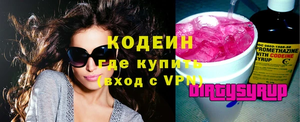 прущие крисы Абаза