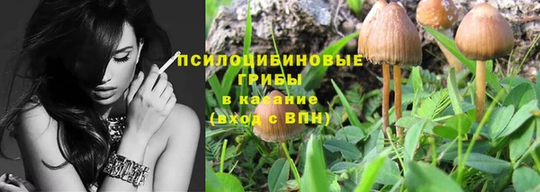 синтетический гашиш Лиски