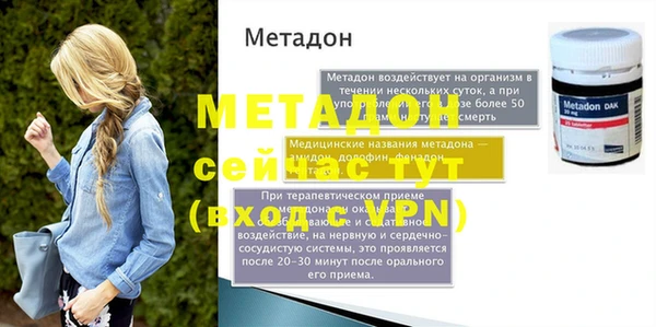 герыч Лихославль