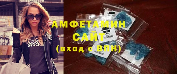 герыч Лихославль