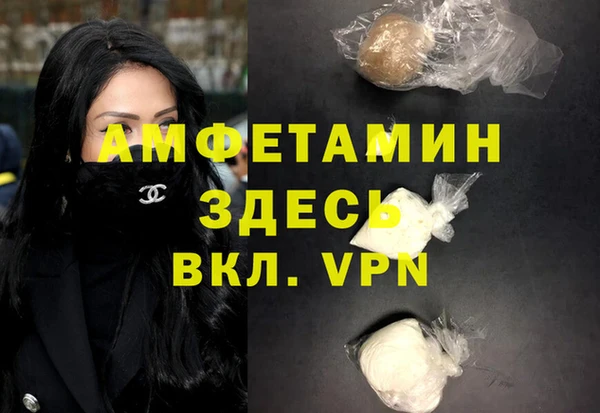 герыч Лихославль
