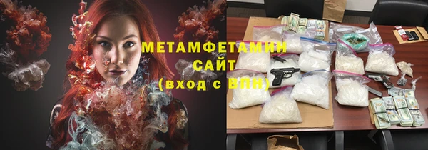 герыч Лихославль