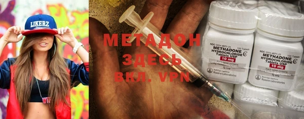 герыч Лихославль