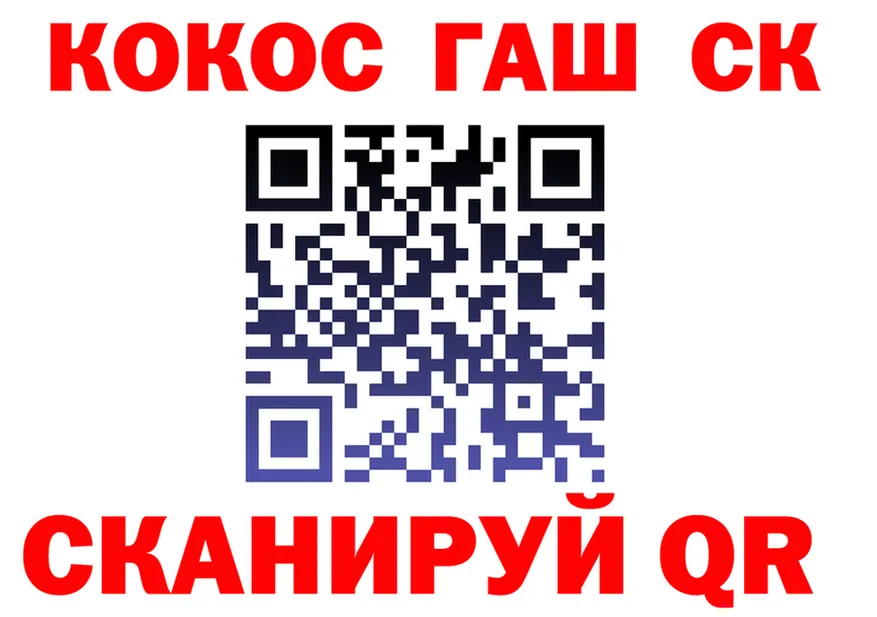 Альфа ПВП СК сайт площадка hydra Химки