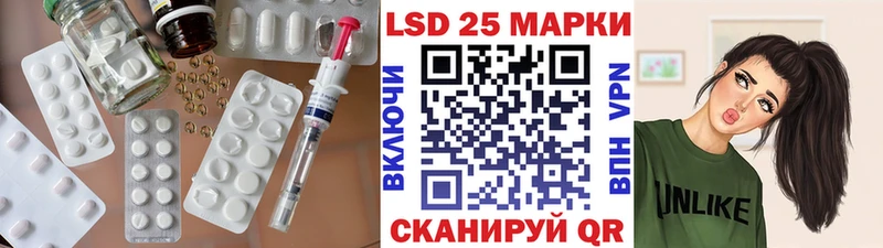 LSD-25 экстази кислота  Химки 