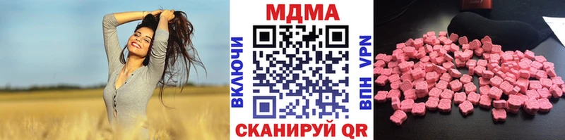 МДМА молли  ссылка на мегу зеркало  Химки 