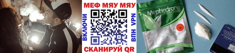 МЕФ мука  Химки 