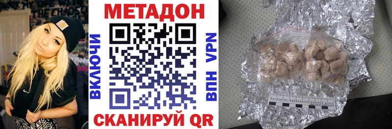 Метадон methadone  наркошоп  Химки 