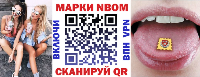 наркошоп  Химки  мега   Наркотические марки 1,8мг 